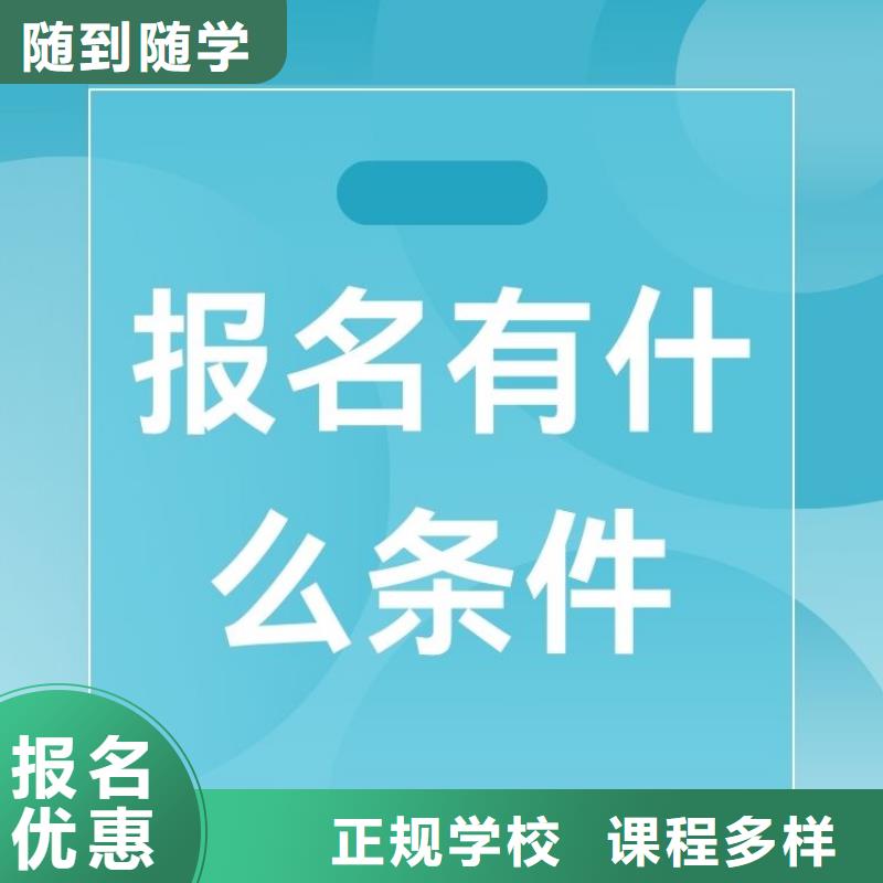 无损检验工证报考要求及时间轻松就业