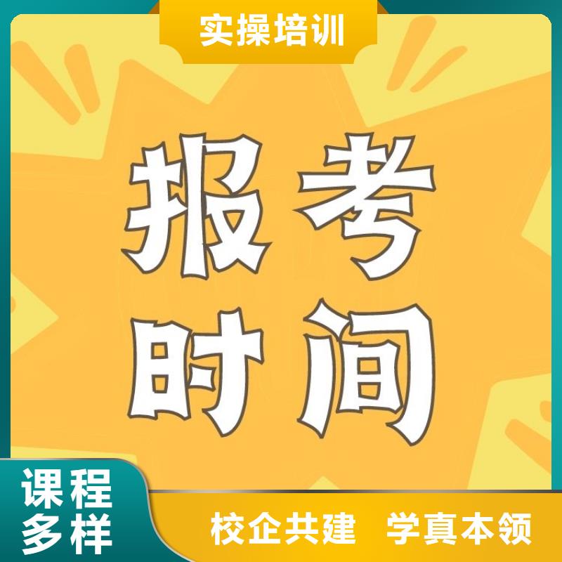 【职业技能保育员证报考实操培训】