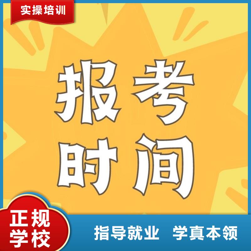 {鑫之学}中药材种植员证报名要求及条件报考指南