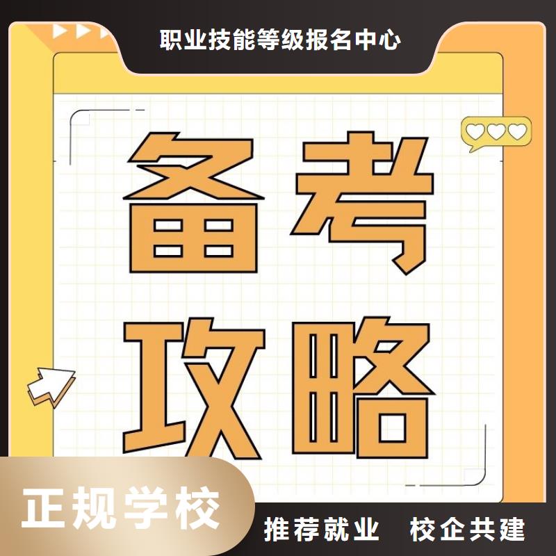 《鑫之学》道路养护工证全国统一报名入口轻松就业