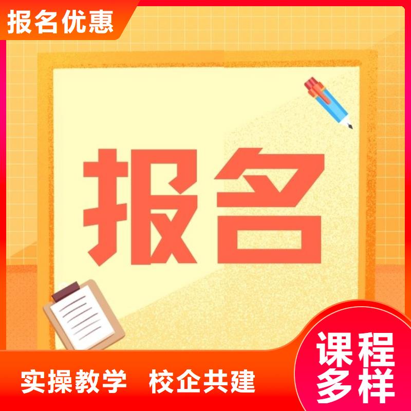 创业设计师证正规报考入口轻松就业