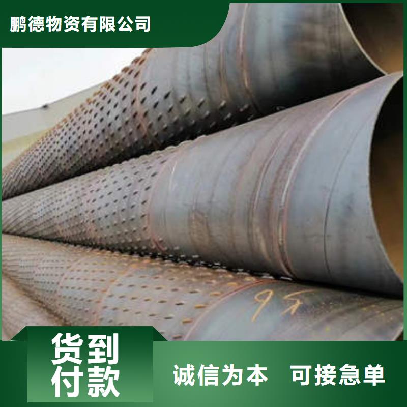 【滤水管】打井转用管支持加工定制同城品牌