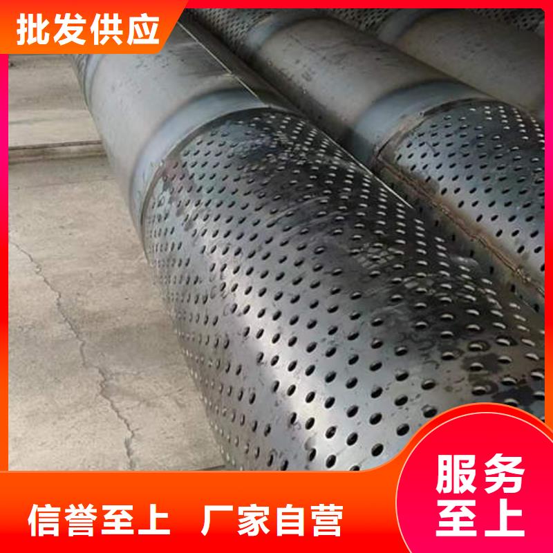 滤水管,【井管厂家】现货-鹏德物资(厦门市分公司)-云商赢企