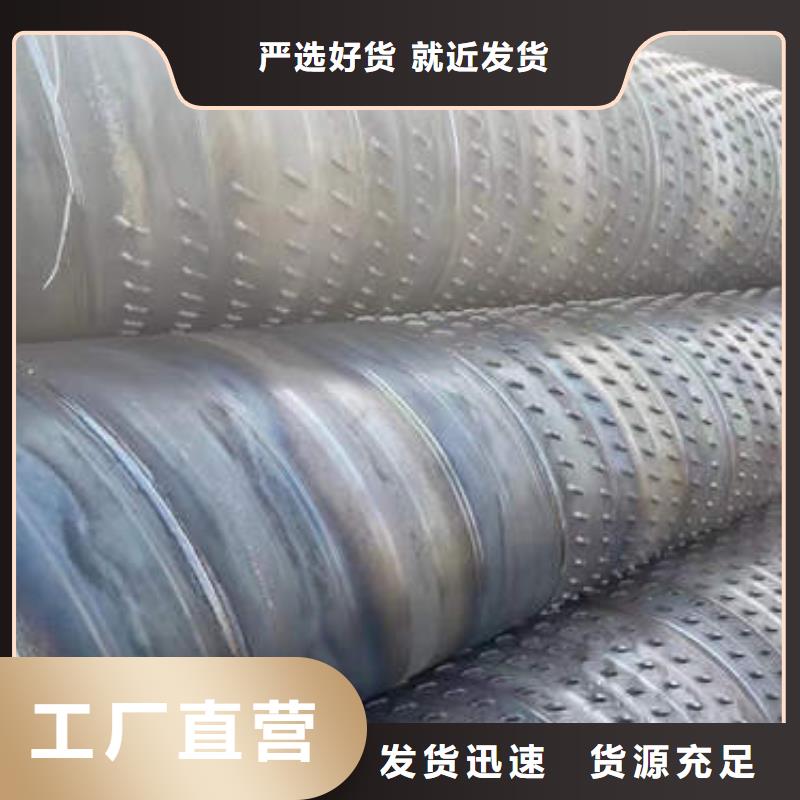 滤水管,【井管厂家】现货-鹏德物资(厦门市分公司)-云商赢企