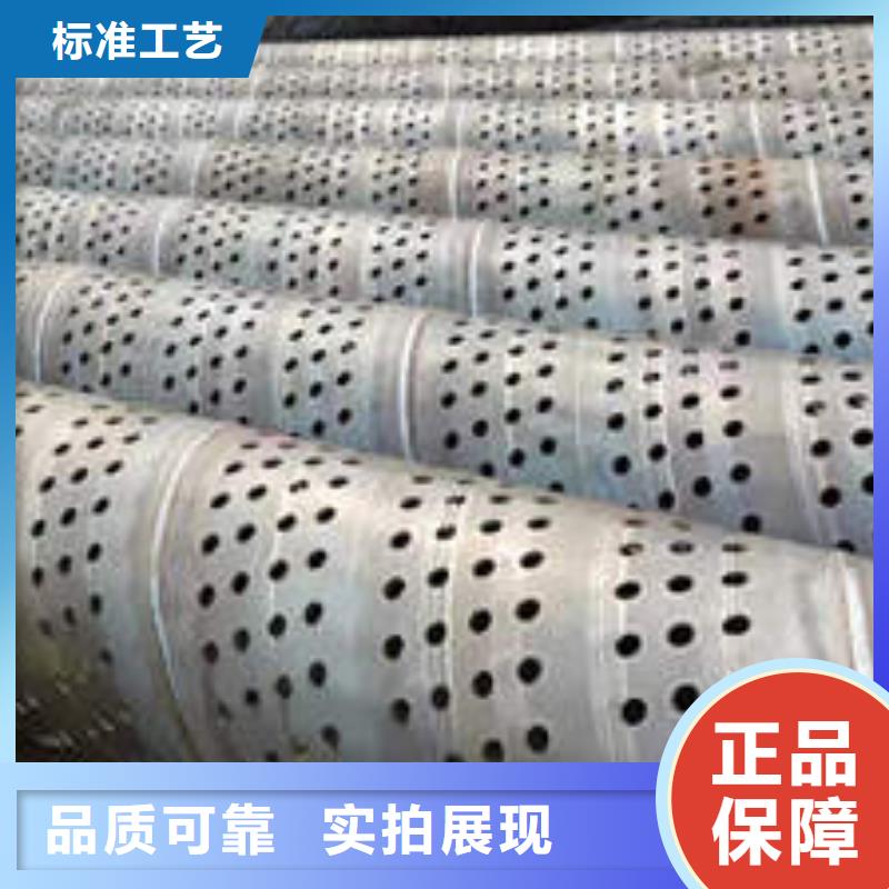 【滤水管,镀锌钢管设备齐全支持定制】
