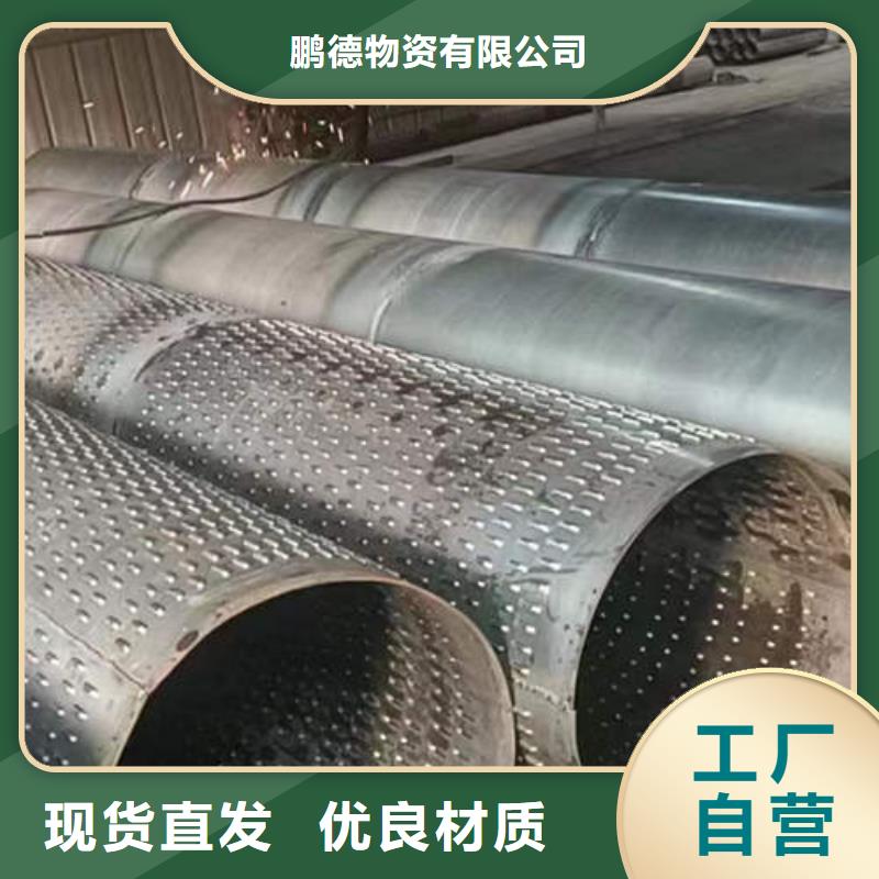 滤水管_【空心紫铜管】好品质经得住考验