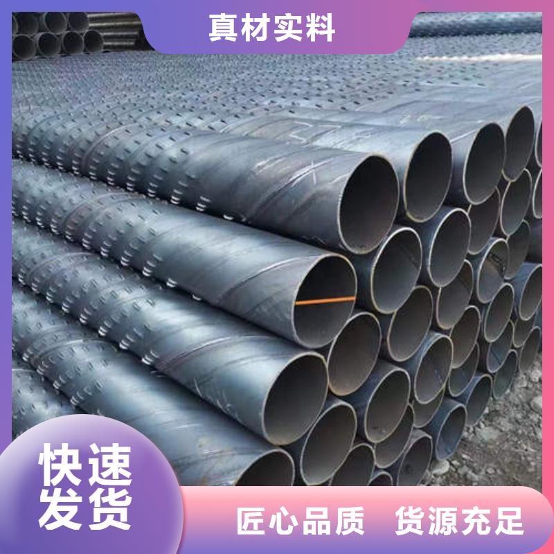 【滤水管井管厂家追求品质】
