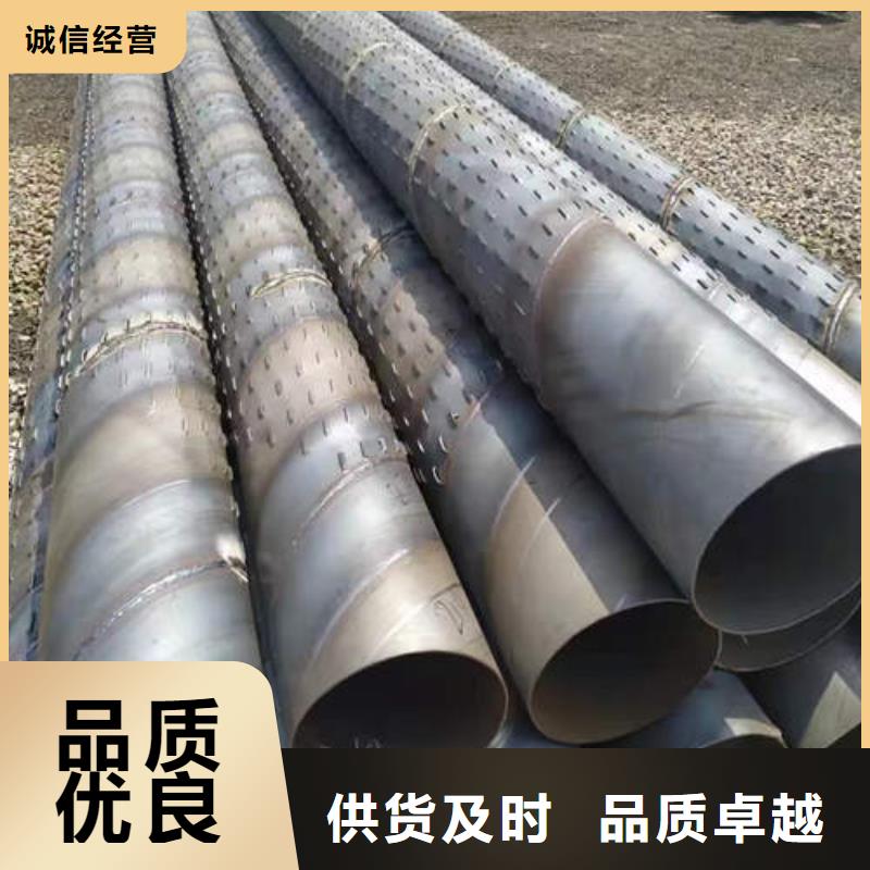 滤水管,【井管厂家】现货-鹏德物资(厦门市分公司)-云商赢企