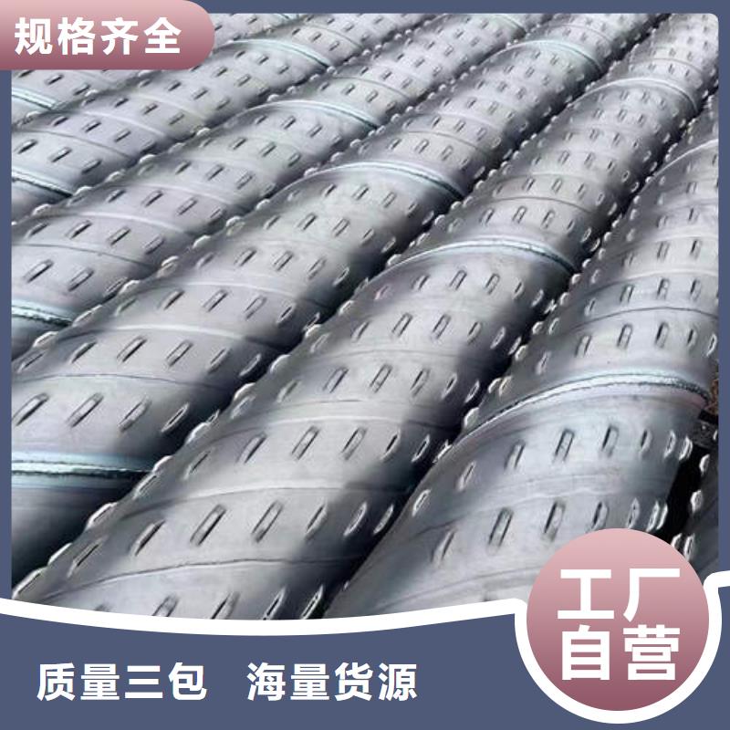 打井专用井管质量优