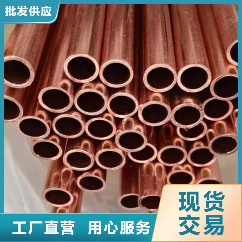 【紫铜管】_滤水管量大从优鹏德空调紫铜小铜管