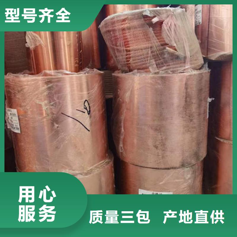 紫铜管锡青铜管欢迎新老客户垂询