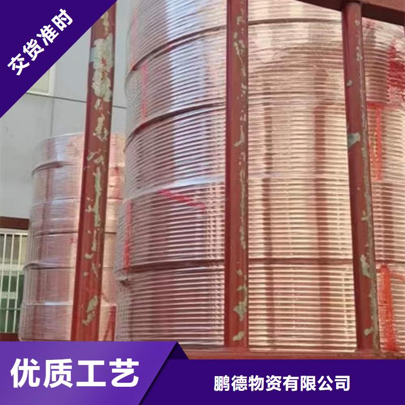 【 紫铜管_水泥钢筋深井管实力公司】 鹏德物资(迪庆市分公司)