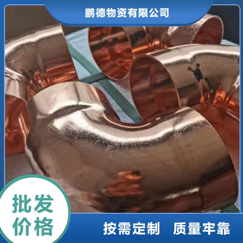 【紫铜管滤水管敢与同行比质量】