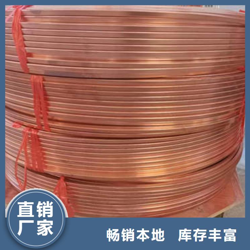紫铜管_高精度紫铜带买的放心安兴用的舒心