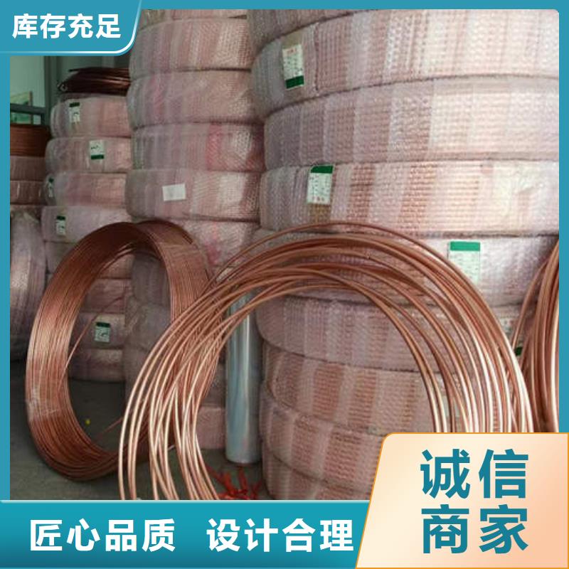 紫铜管219mm基坑降水井管来图定制量大从优