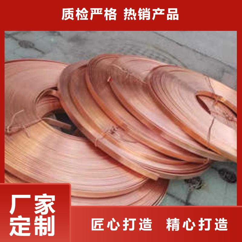 【紫铜管用心做产品】