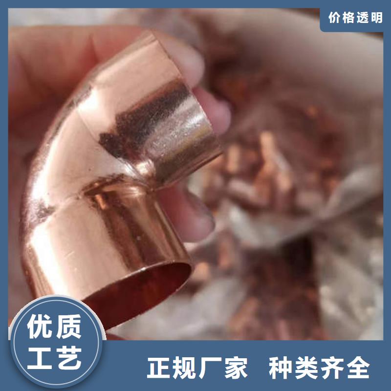 越西紫铜排价格优惠