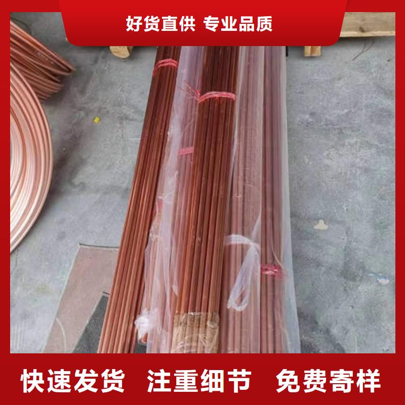 紫铜管_高精度紫铜带买的放心安兴用的舒心