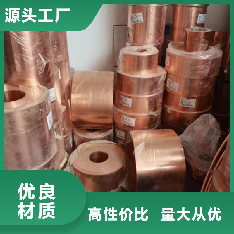 紫铜管400mm钢制井管符合标准