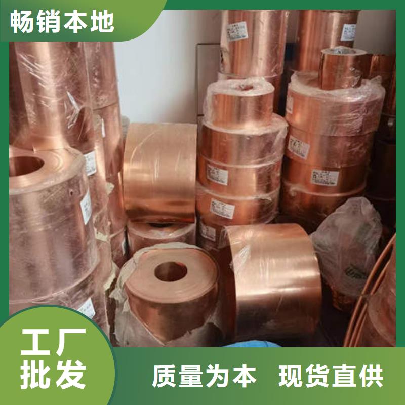 拥有核心技术优势【紫铜管】,空调制冷专用铜管多行业适用