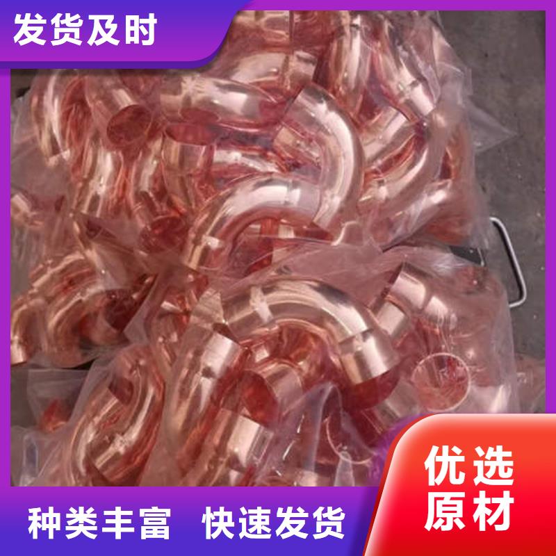 老河口紫铜管厂家供应