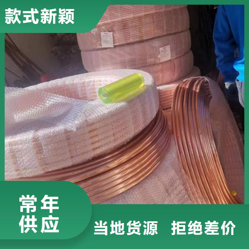紫铜管_圆孔透水井管厂家直营