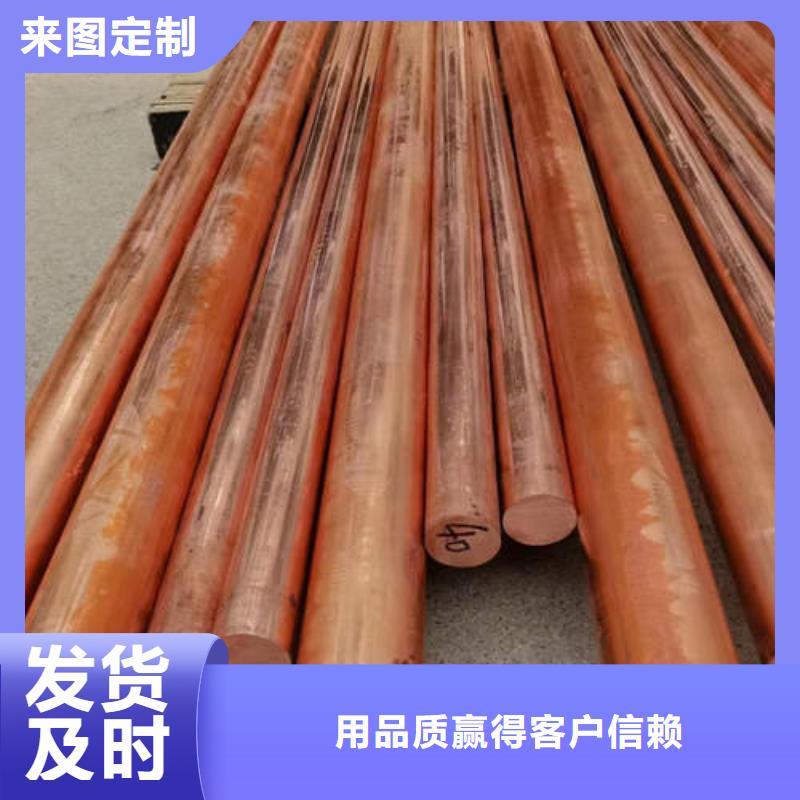 紫铜管【水泥钢筋深井管】产地源头好货