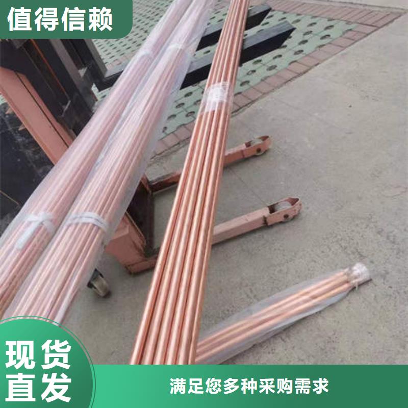 紫铜管,直缝潜水泵管品质服务诚信为本