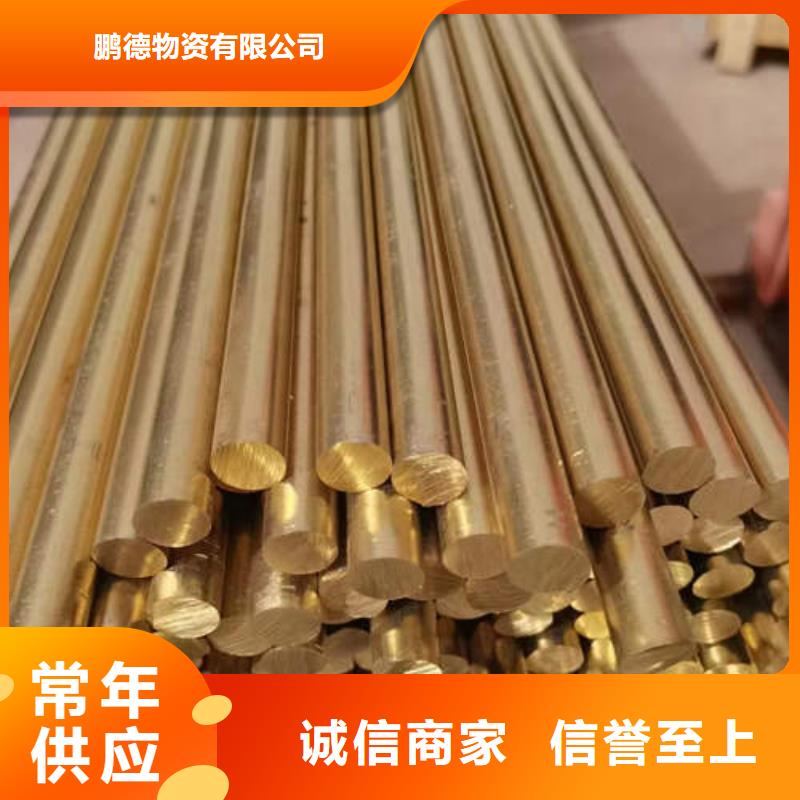 拥有核心技术优势【紫铜管】,空调制冷专用铜管多行业适用