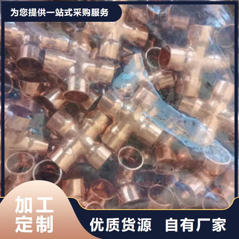 紫铜管 【水泥钢筋深井管】厂家直销心钱当地公司