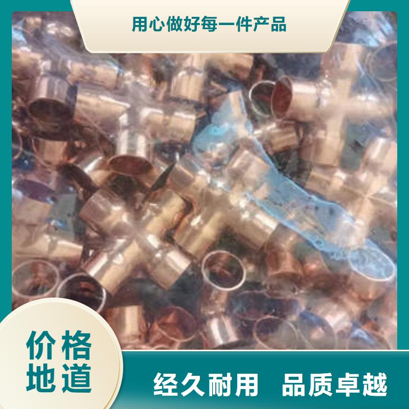 紫铜管5mm紫铜方管盘管产地源头好货