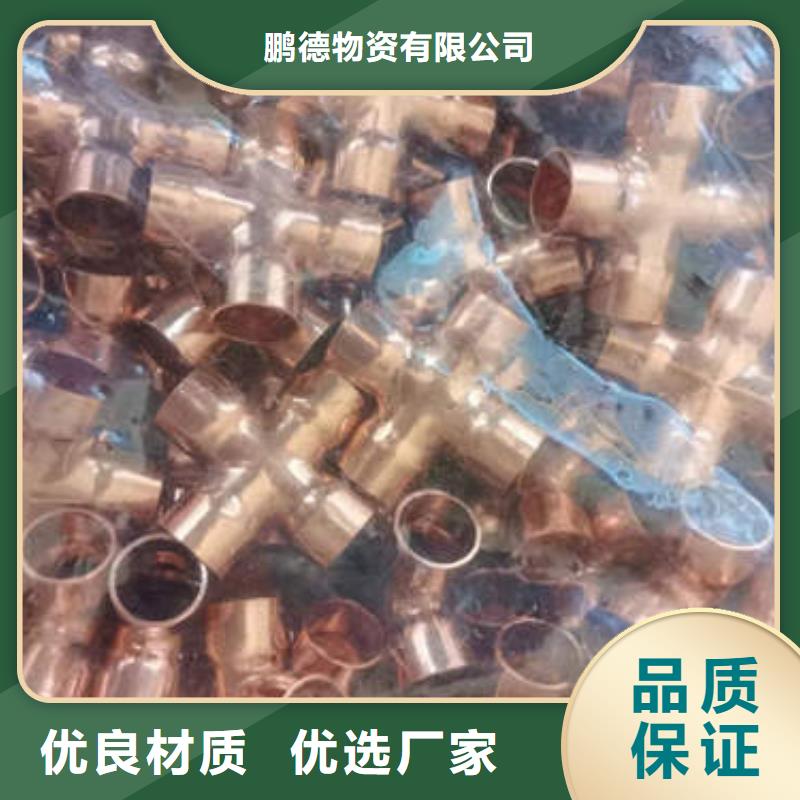 紫铜管TP2医用紫铜盘管保障
