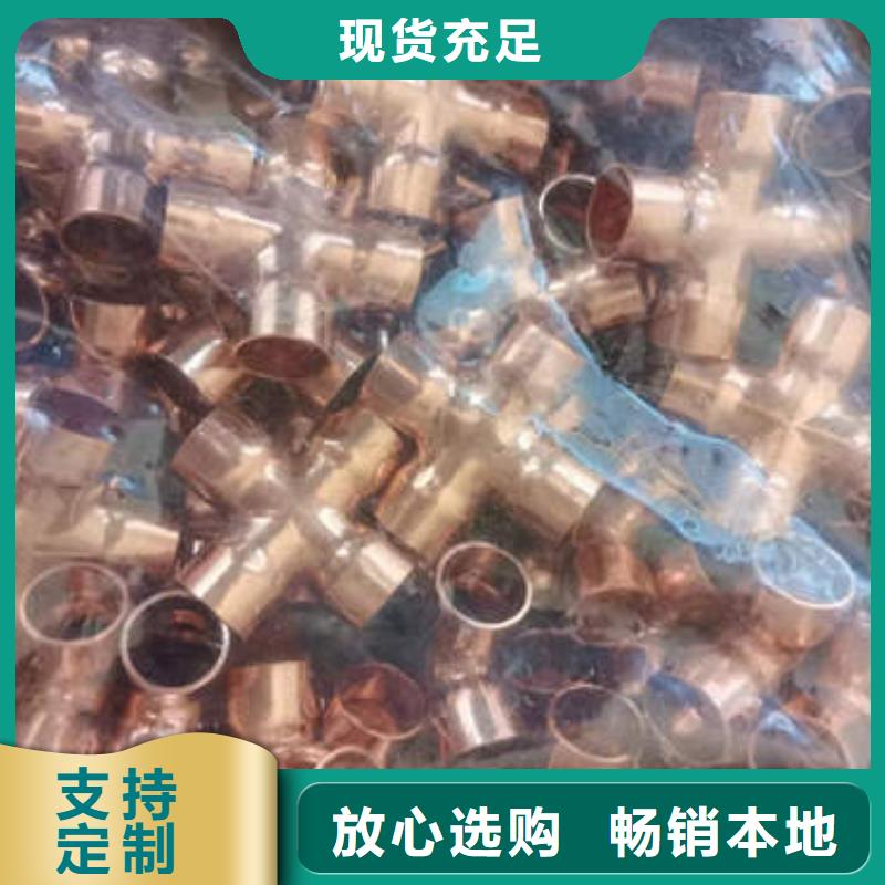紫铜管_5mm紫铜方管盘管厂家新品