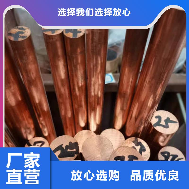 紫铜管C1100空心红铜管产地批发