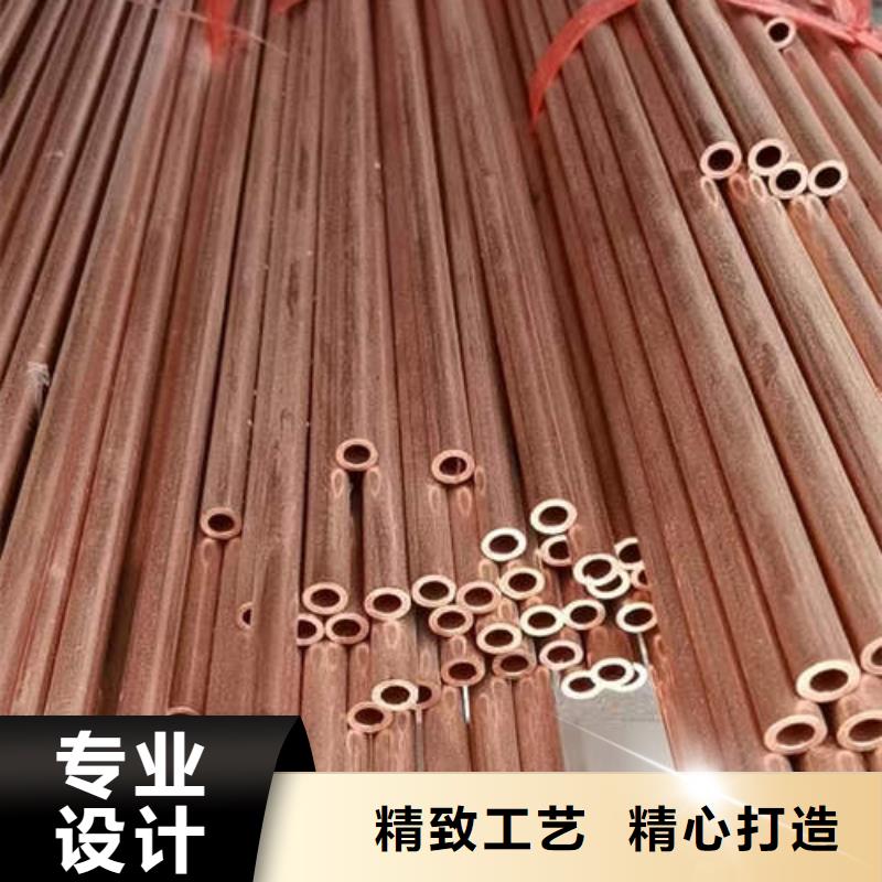 紫铜管打井专用管细节决定成败