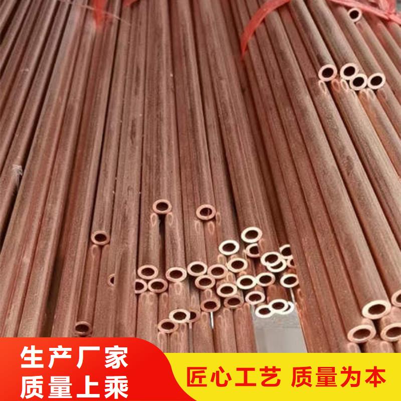 紫铜管,219mm基坑降水井管优良工艺