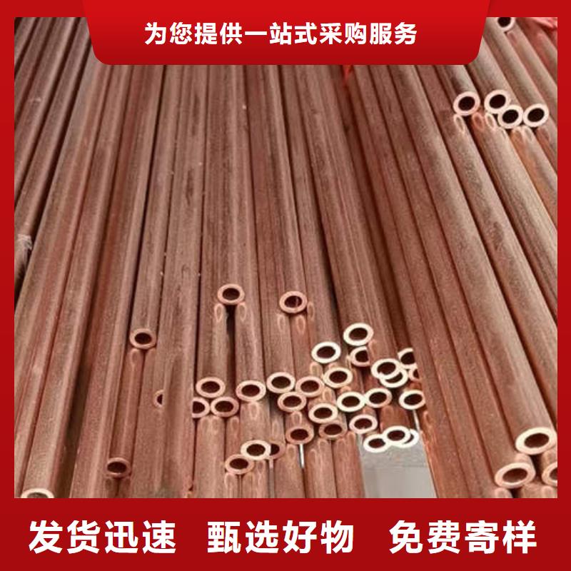 中央空调专用管支持定制