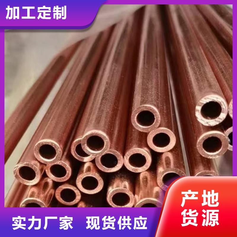 【紫铜管,C1100空心红铜管质量检测】