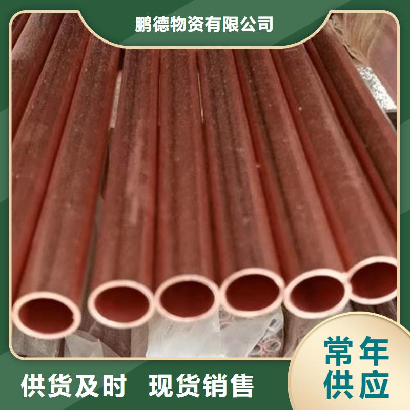紫铜管4mm紫铜方管盘管质量好