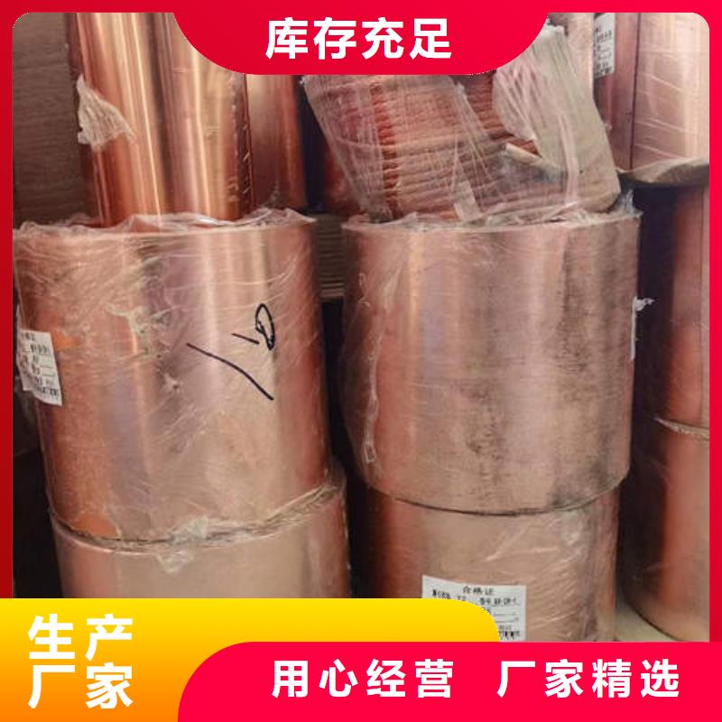 紫铜管_5mm紫铜方管盘管厂家新品