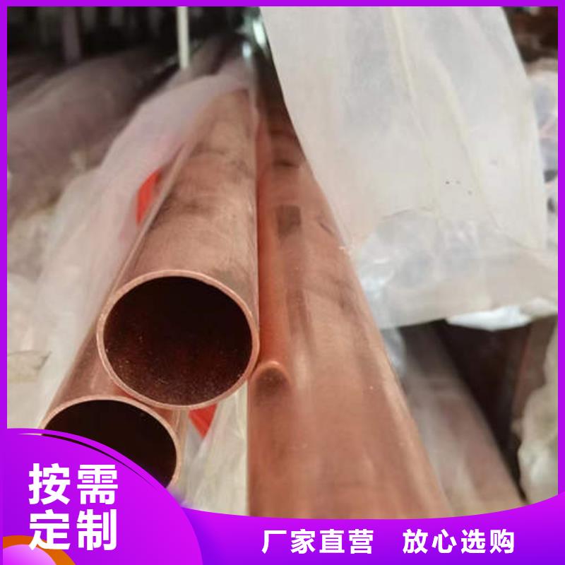 紫铜管,Q235B球墨铸铁井管用心制造