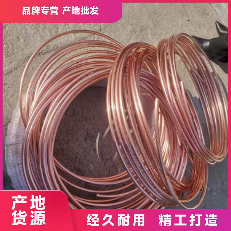紫铜管T3大口径厚壁铜管使用寿命长久