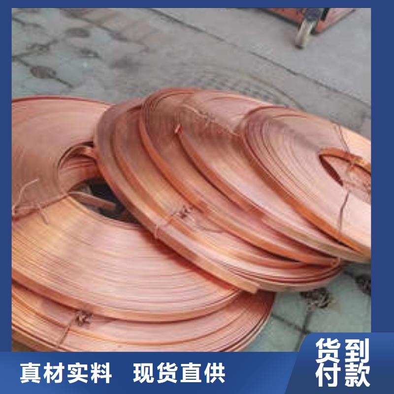 紫铜管T2大口径厚壁铜管经销商