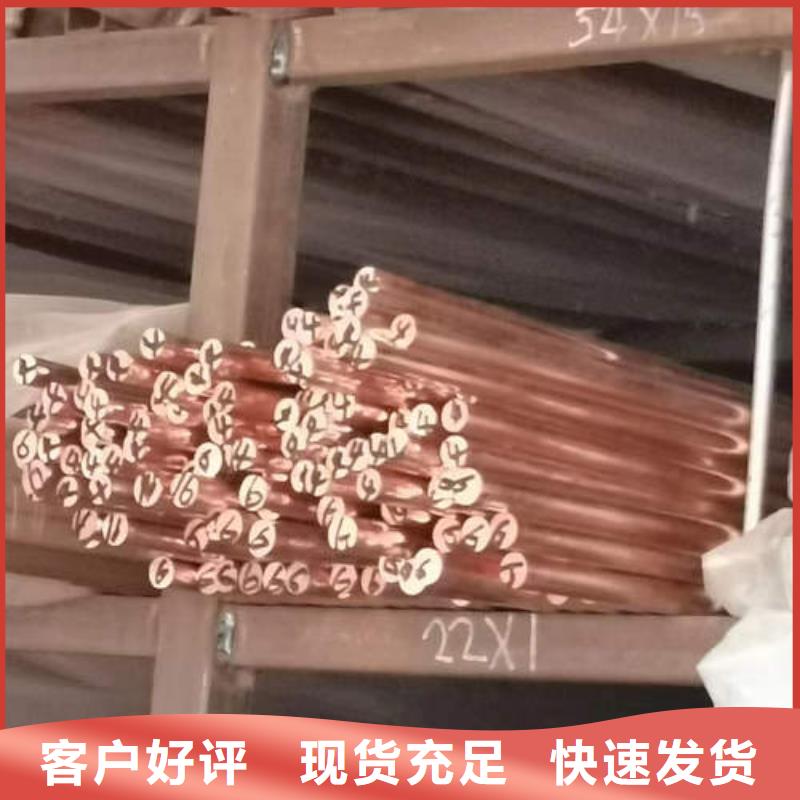 紫铜管DN100镀锌钢管免费回电