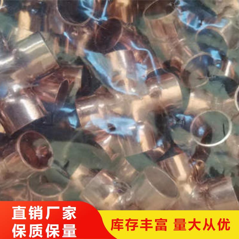 泾阳空调专用铜管品质保证