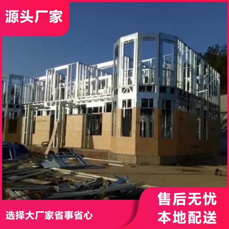 轻钢房屋定制价格