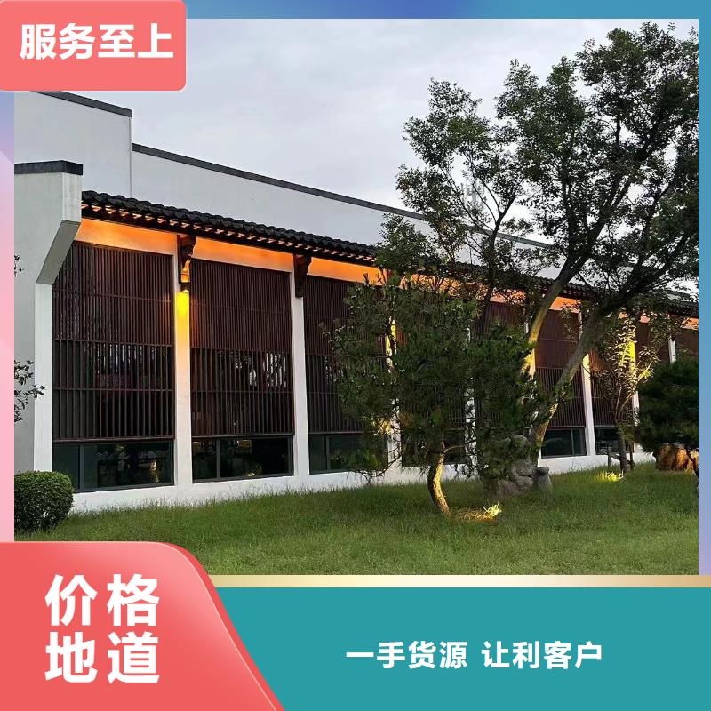 新中式别墅户型