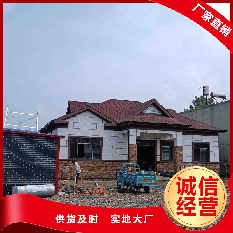 轻钢房每平米价格
