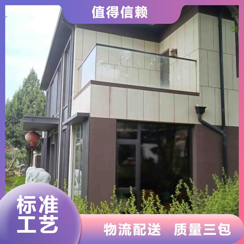 乡村自建别墅质量认证