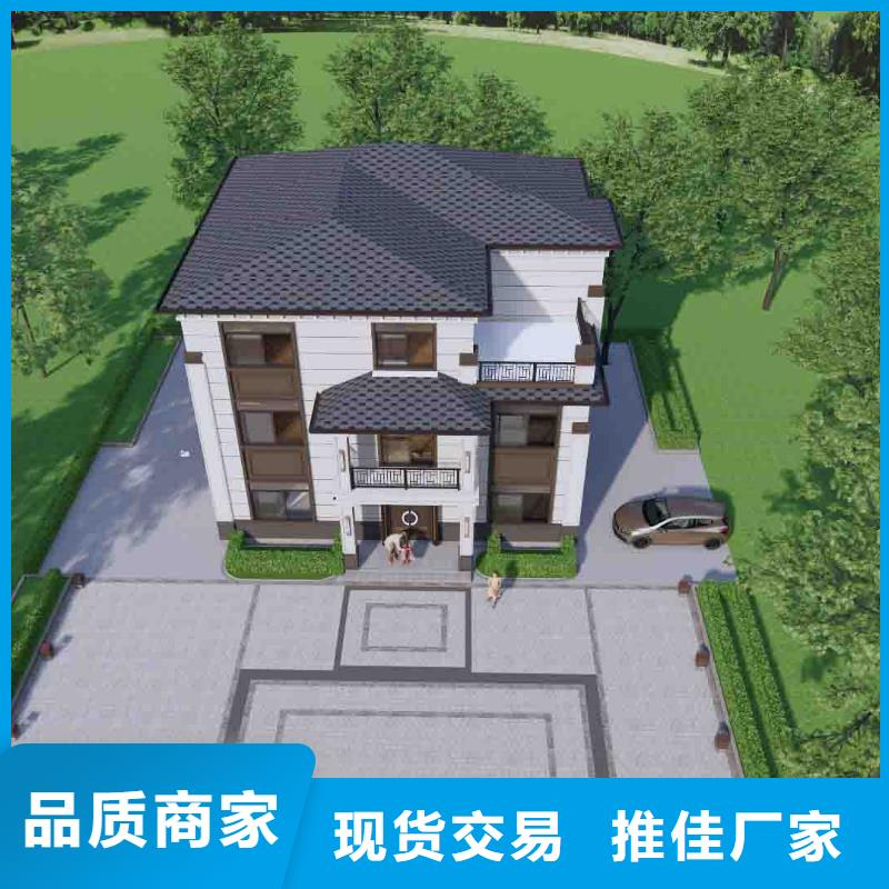 新农村自建房支持定制